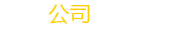 五福彩票